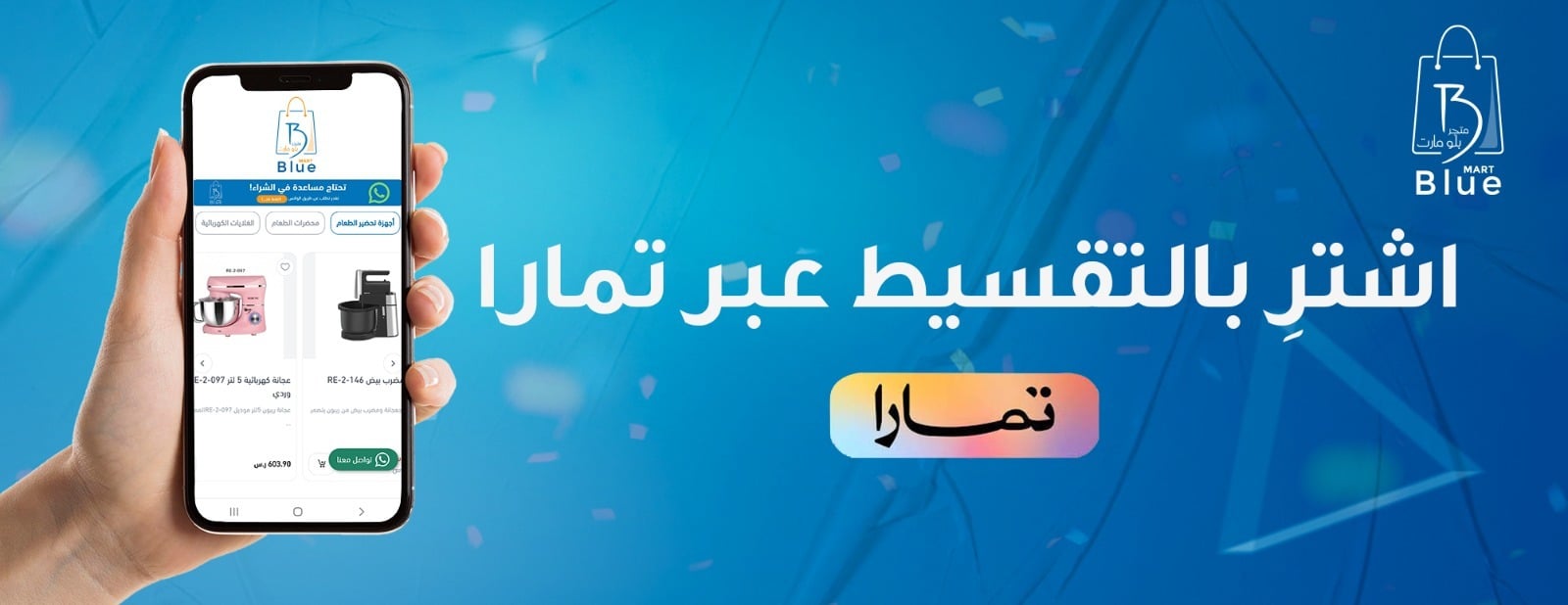 slider image